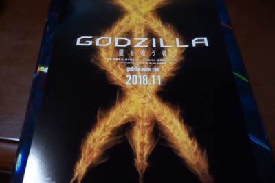 f:id:jagabata:20180519021259j:image f:id:jagabata:20180519021259j:image