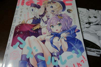 f:id:jagabata:20180523020828j:image f:id:jagabata:20180523020828j:image