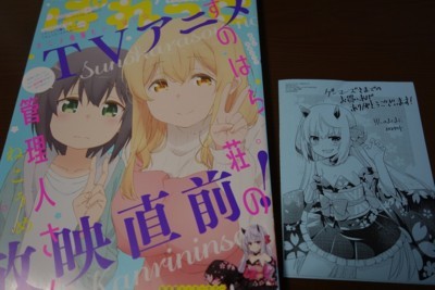 f:id:jagabata:20180624014640j:image f:id:jagabata:20180624014640j:image