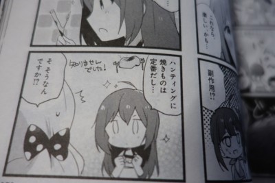 f:id:jagabata:20180624014846j:image f:id:jagabata:20180624014846j:image