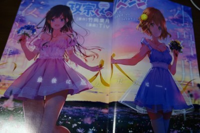 f:id:jagabata:20180628020708j:image f:id:jagabata:20180628020708j:image