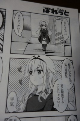 f:id:jagabata:20180722020858j:image f:id:jagabata:20180722020858j:image