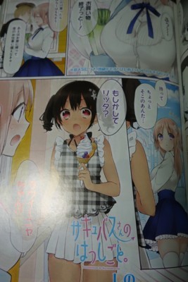 f:id:jagabata:20180722021002j:image f:id:jagabata:20180722021002j:image