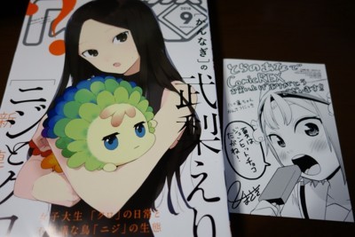 f:id:jagabata:20180729015525j:image f:id:jagabata:20180729015525j:image