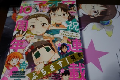 f:id:jagabata:20180729015845j:image f:id:jagabata:20180729015845j:image