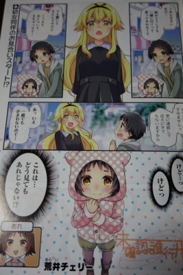 f:id:jagabata:20180823021210j:image f:id:jagabata:20180823021210j:image