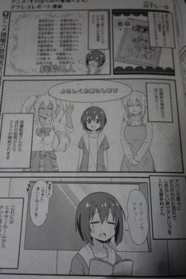 f:id:jagabata:20180823021255j:image f:id:jagabata:20180823021255j:image