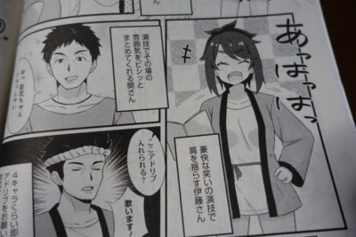 f:id:jagabata:20180823021316j:image f:id:jagabata:20180823021316j:image