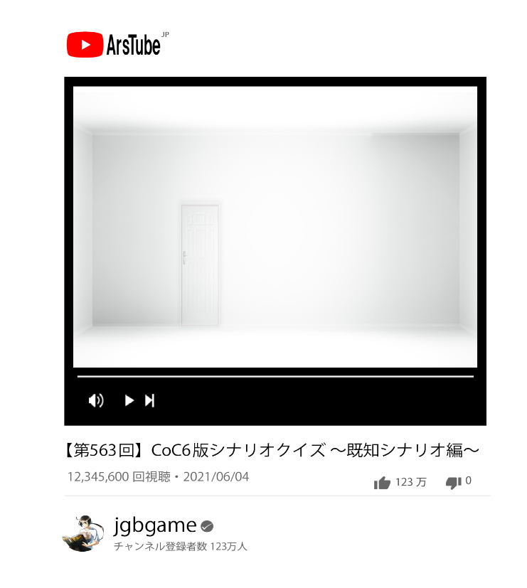 f:id:jagabeeInitialize:20210831110453p:plain