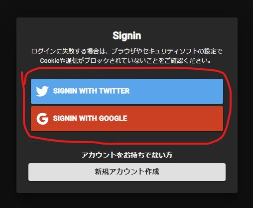 f:id:jagabeeInitialize:20210901153645j:plain
