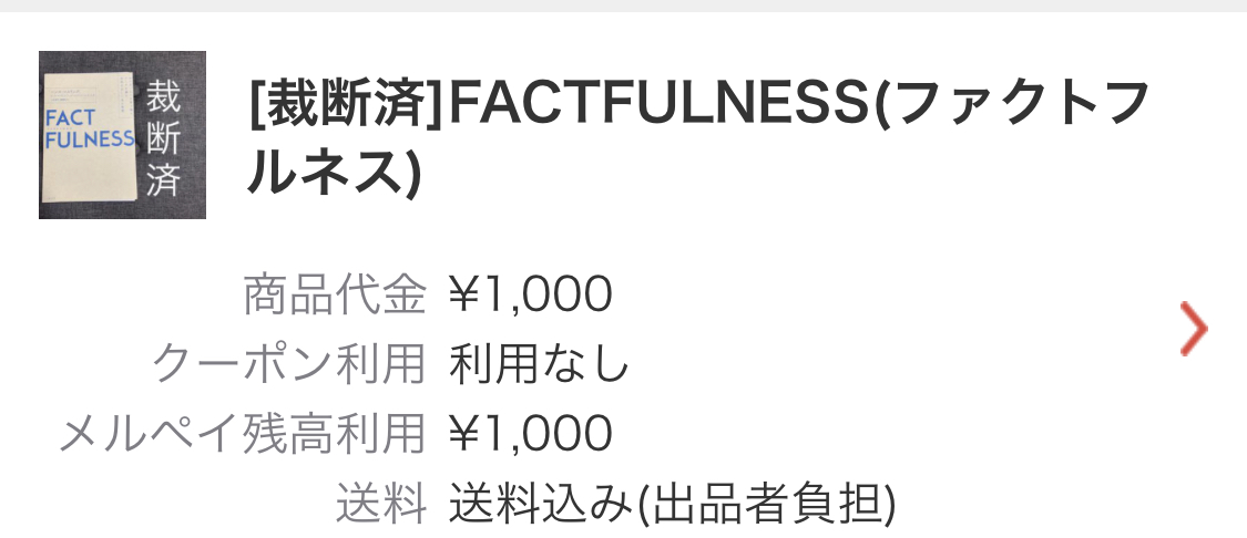 f:id:jagadget:20200714231140j:plain f:id:jagadget:20200714231140j:plain