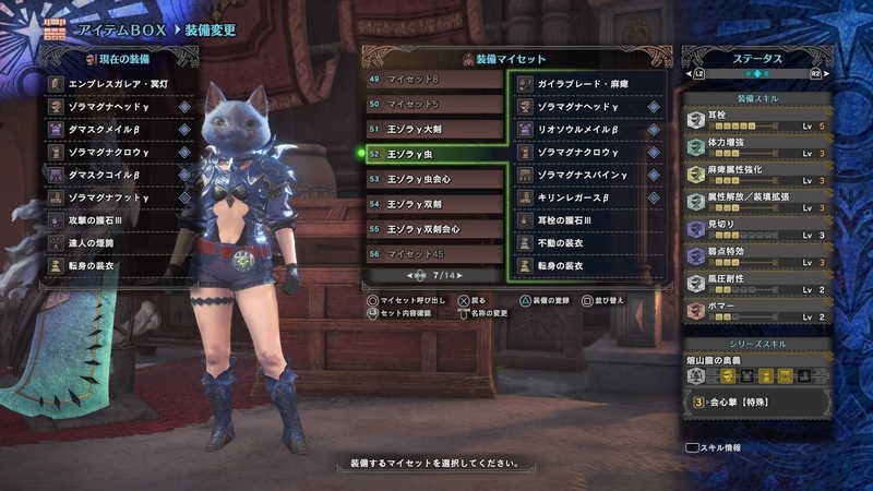 Mhw 壊れ性能 ゾラマグナg装備の性能レビュー ゾラマグナgを使った装備一例紹介 歴戦王ゾラマグダラオスの倒し方もご紹介 Zorah Magna G Review モンスターハンターワールド じゃがいもゲームブログ