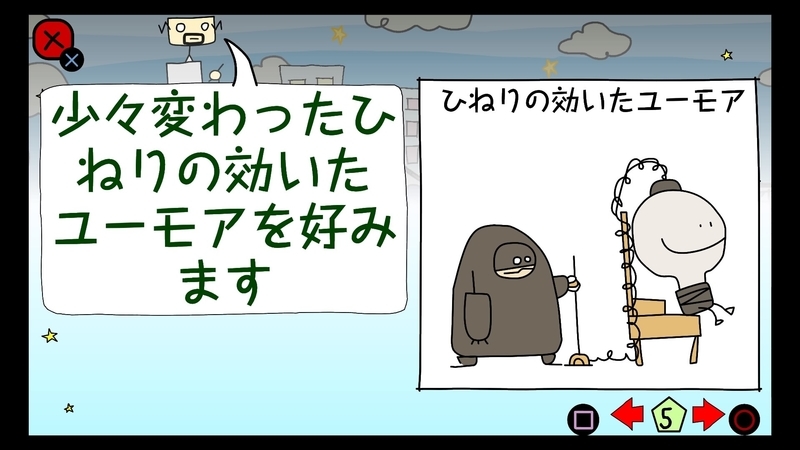 Doki-Doki Universe (8)