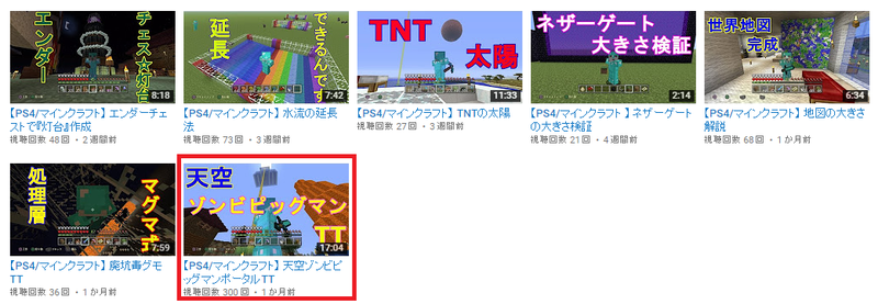 Youtube動画投稿 チャンネル登録者数が30名を突破しました じゃがいもとgame達 じゃがいもゲームブログ