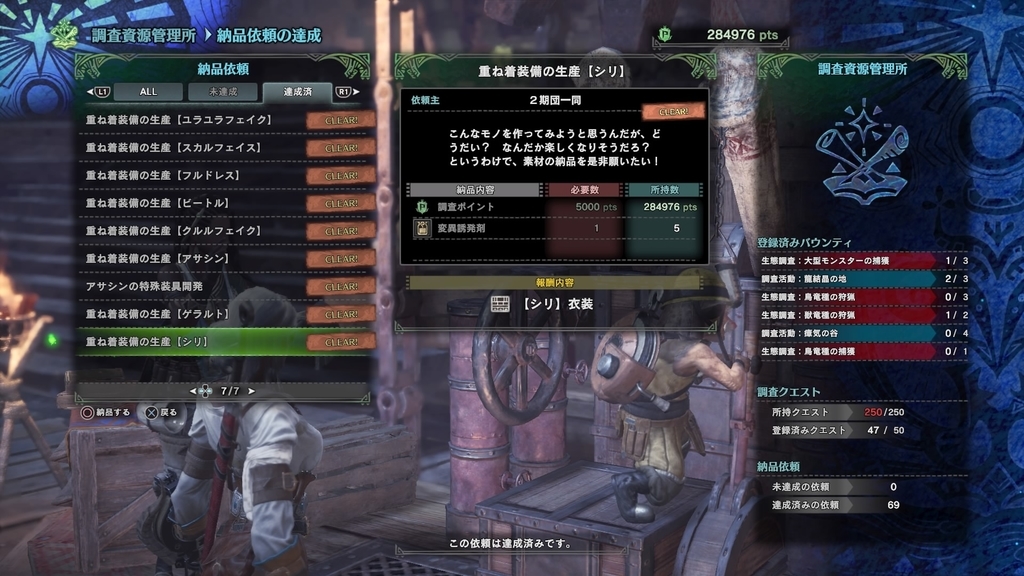 f:id:jagaimo_game_blog:20190216014530j:plain