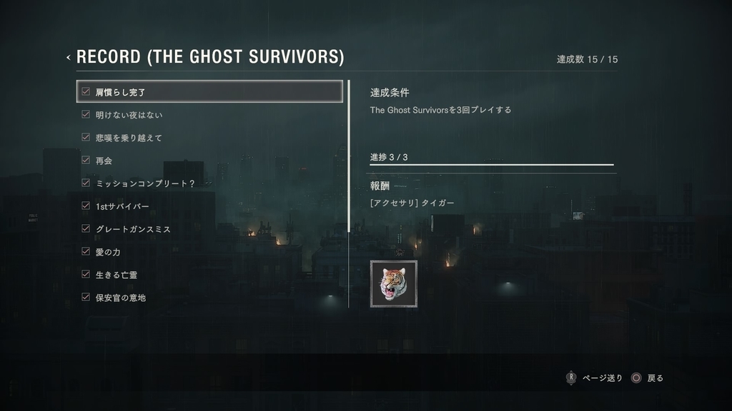 f:id:jagaimo_game_blog:20190220225317j:plain f:id:jagaimo_game_blog:20190220225317j:plain