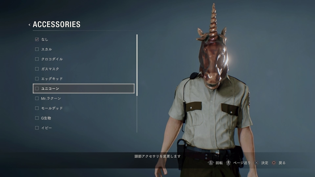 f:id:jagaimo_game_blog:20190220230425j:plain f:id:jagaimo_game_blog:20190220230425j:plain