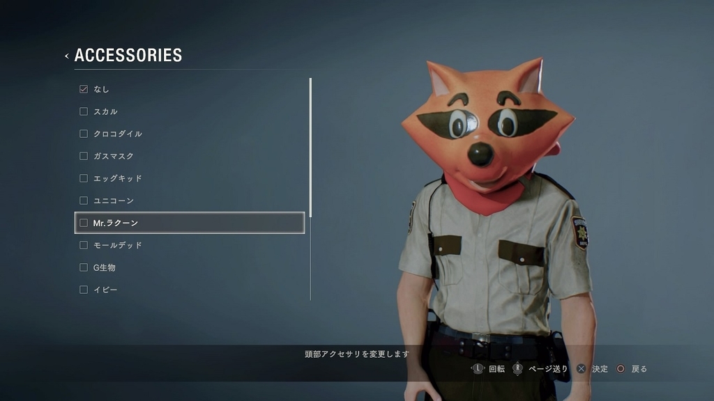 f:id:jagaimo_game_blog:20190220230448j:plain f:id:jagaimo_game_blog:20190220230448j:plain