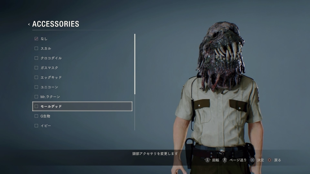 f:id:jagaimo_game_blog:20190220230512j:plain f:id:jagaimo_game_blog:20190220230512j:plain