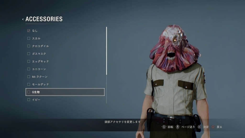 f:id:jagaimo_game_blog:20190221015536j:plain f:id:jagaimo_game_blog:20190221015536j:plain