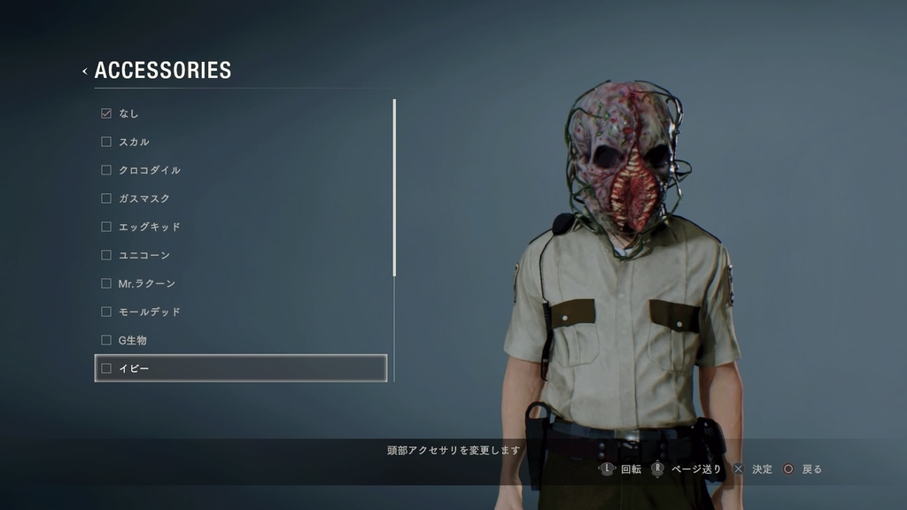 f:id:jagaimo_game_blog:20190221015607j:plain f:id:jagaimo_game_blog:20190221015607j:plain