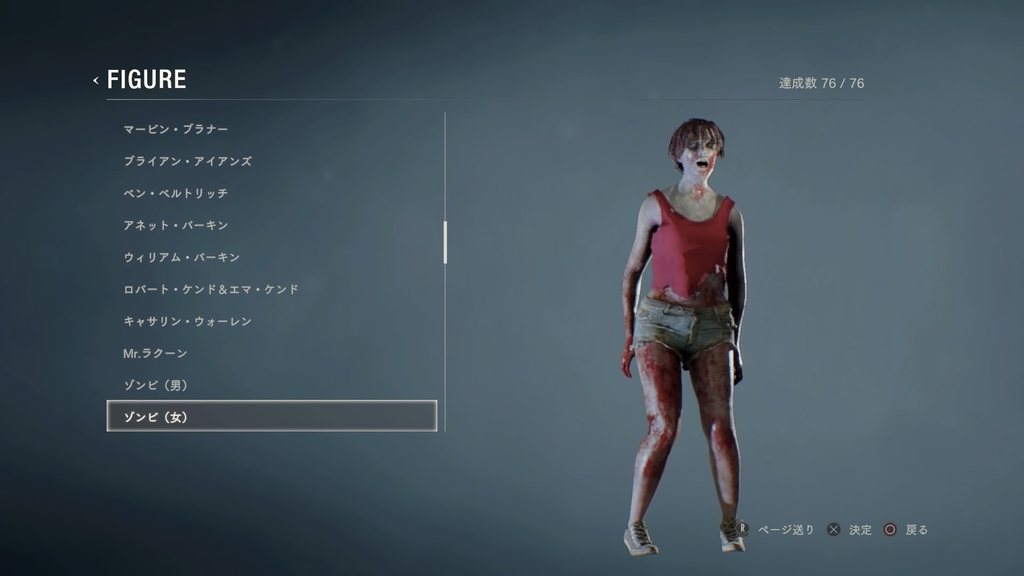 バイオハザードre2 全フィギュアをご紹介します Resident Evil2 All Figures ホラー じゃがいもゲームブログ バイオハザードre2 全フィギュアをご紹介します Resident Evil2 All Figures ホラー じゃがいもゲームブログ