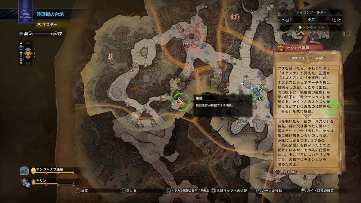 f:id:jagaimo_game_blog:20191018083836j:plain
