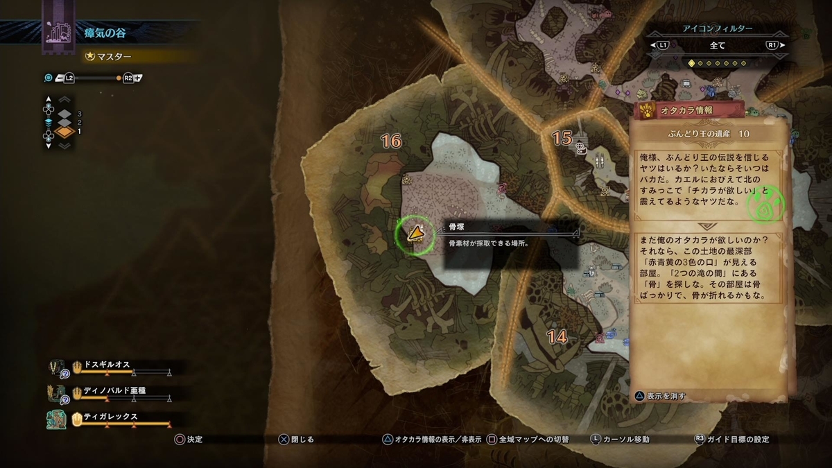 f:id:jagaimo_game_blog:20191018092220j:plain