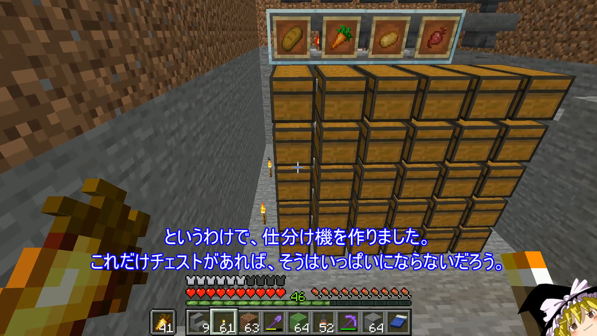 f:id:jagaimo_game_blog:20200920184209p:plain f:id:jagaimo_game_blog:20200920184209p:plain