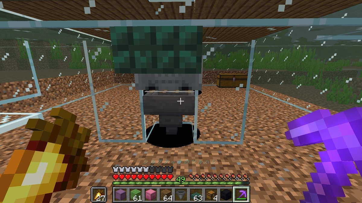 マイクラ1 19 1 18 1 17 超簡単に作れる最高効率のウィッチトラップ 作り方解説 Minecraft Super Easy Efficient Witch Farm マインクラフト Mob Farm Je Java Edetion便利装置 じゃがいもゲームブログ