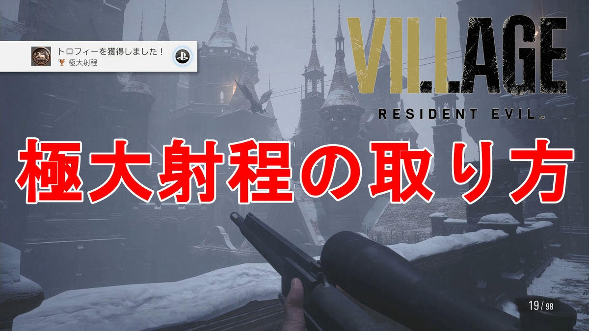 f:id:jagaimo_game_blog:20210511090946j:plain