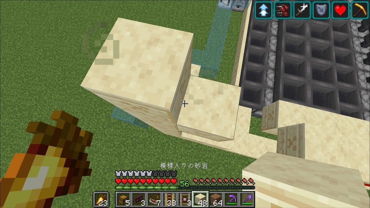 マイクラ1 19 1 18 超早い 64連自動かまどの作り方解説 マインクラフト Minecraft Je Java 便利装置 じゃがいもゲームブログ