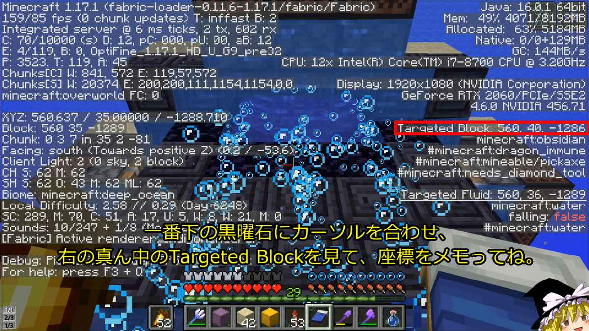 f:id:jagaimo_game_blog:20211020202117p:plain