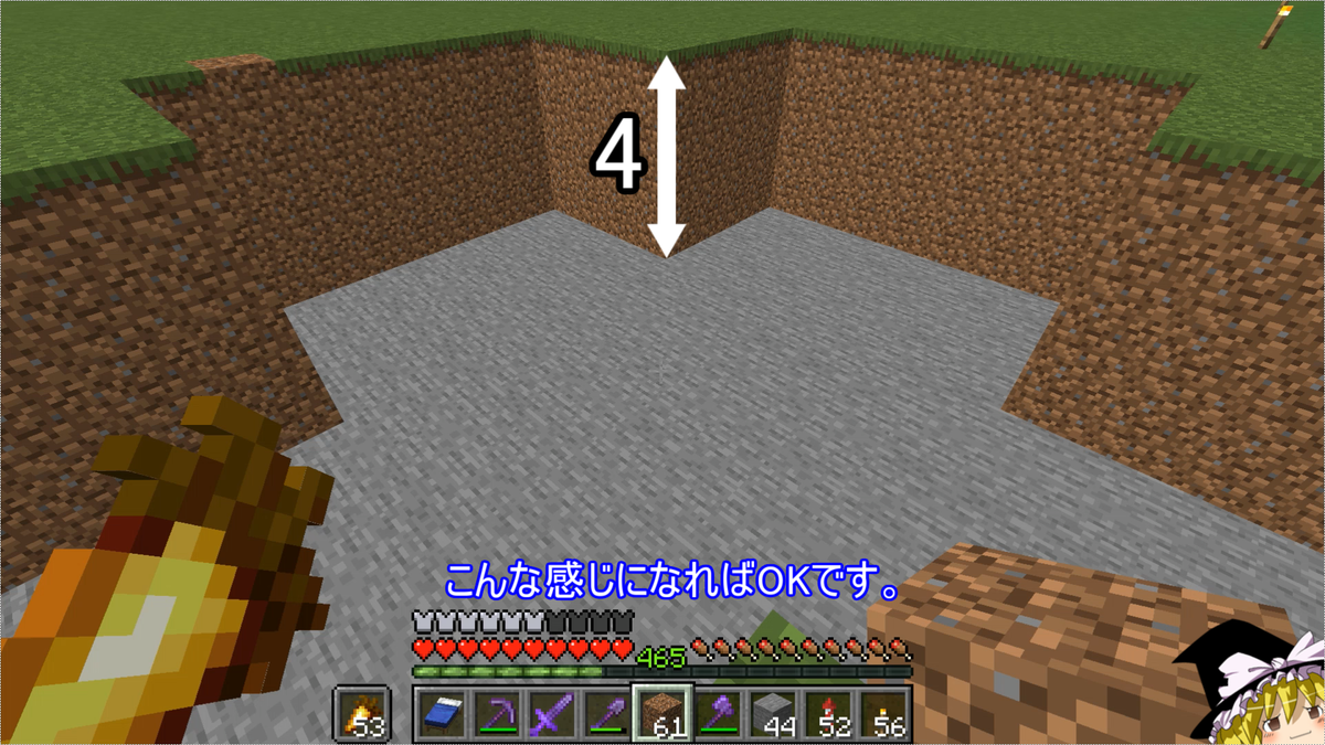 マイクラ1 18 1 17 初心者必見 最も簡単に作れる超高効率なクリーパートラップの作り方解説 1時間に火薬2600個 Minecraft Easiest Creeper Farm マインクラフト ゆっくり実況 Je じゃがいもゲームブログ