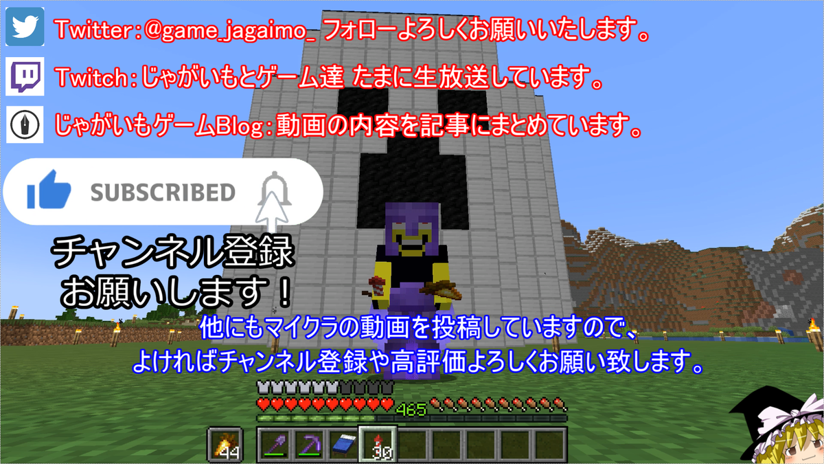 f:id:jagaimo_game_blog:20211202043334p:plain