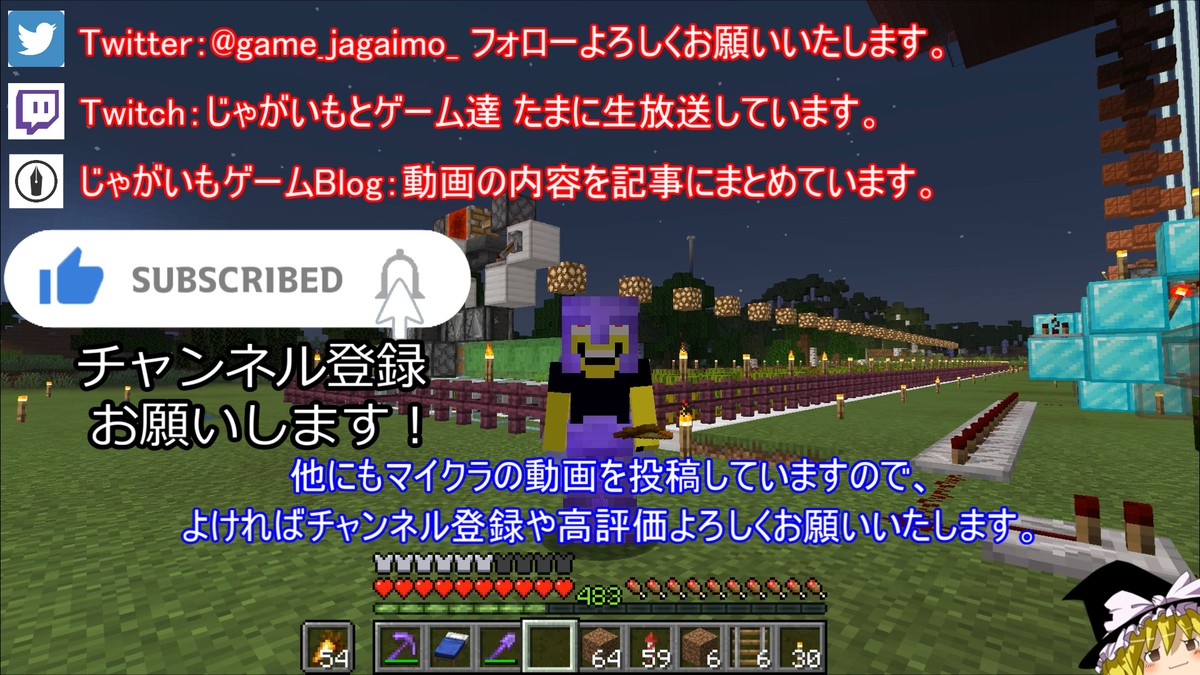 f:id:jagaimo_game_blog:20211228024532p:plain