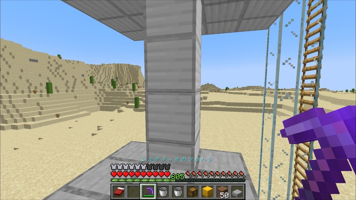f:id:jagaimo_game_blog:20220128212047j:plain