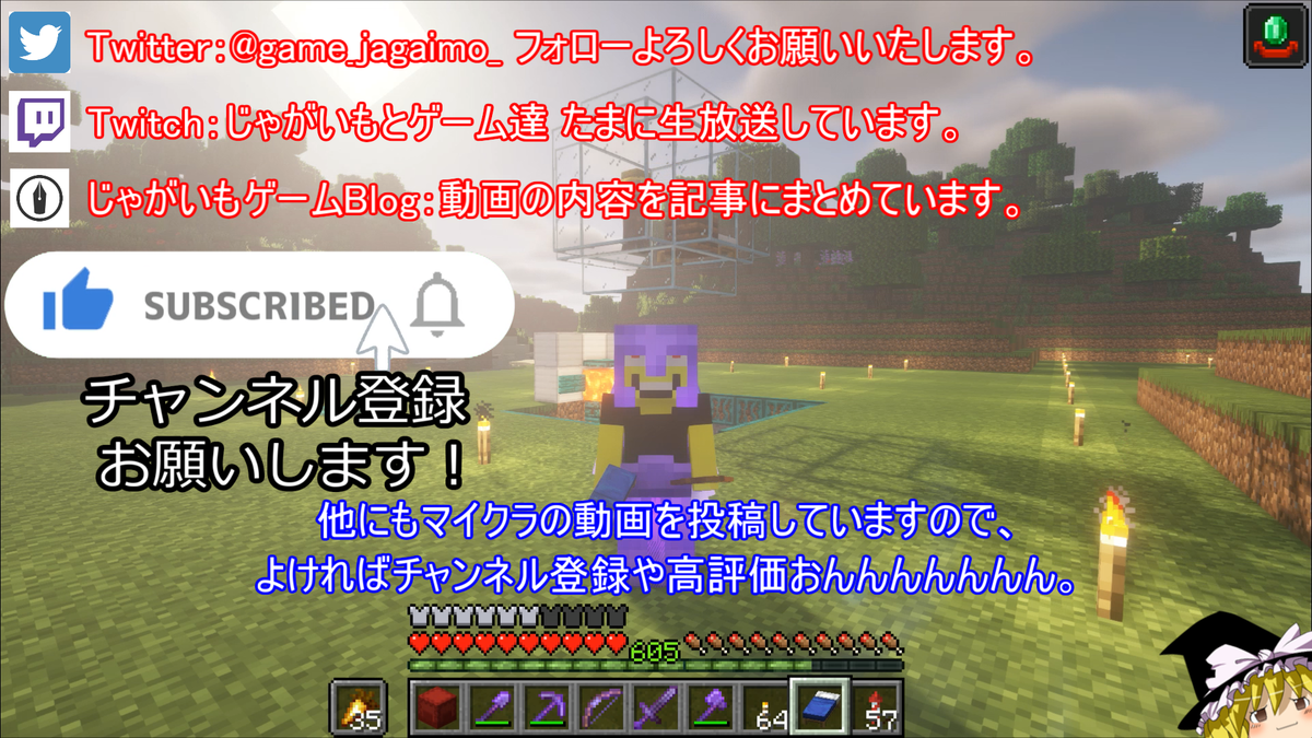 f:id:jagaimo_game_blog:20220203082258p:plain