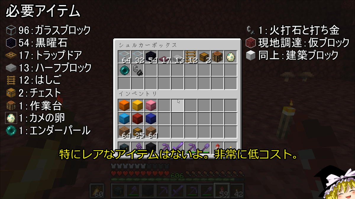 マイクラ1 19 湧き潰し不要 最も簡単に作れる低コスト超高効率なゾンビピグリン経験値トラップの作り方解説 Minecraft Zombie Pigman Xp Farm マインクラフト Je じゃがいもゲームブログ