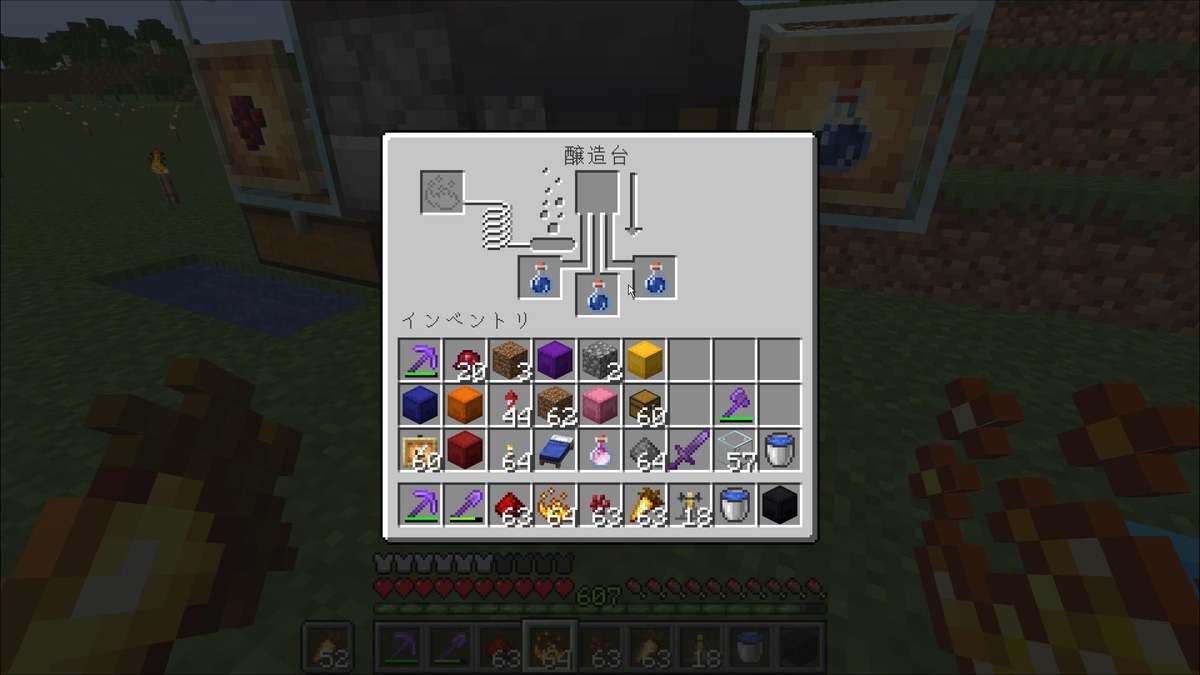 マイクラ1 19 最も簡単に作れる低コスト高効率なポーション自動醸造装置の作り方解説 Minecraft Easiest Auto Potion Brewer マインクラフト Je Be 統合版 便利装置 じゃがいもゲームブログ