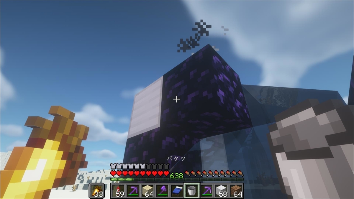 マイクラ1 19 ダイヤのピッケルなしでネザーゲートを作る方法解説 Minecraft How To Built Nether Portal Without Diamond Pickaxe マインクラフト Je Be 統合版 ゆっくり実況 じゃがいもゲームブログ マイクラ1 19 ダイヤのピッケルなしでネザーゲートを作る方法解説 Minecraft How To Built Nether Portal Without Diamond Pickaxe マインクラフト Je Be 統合版 ゆっくり実況 じゃがいもゲームブログ