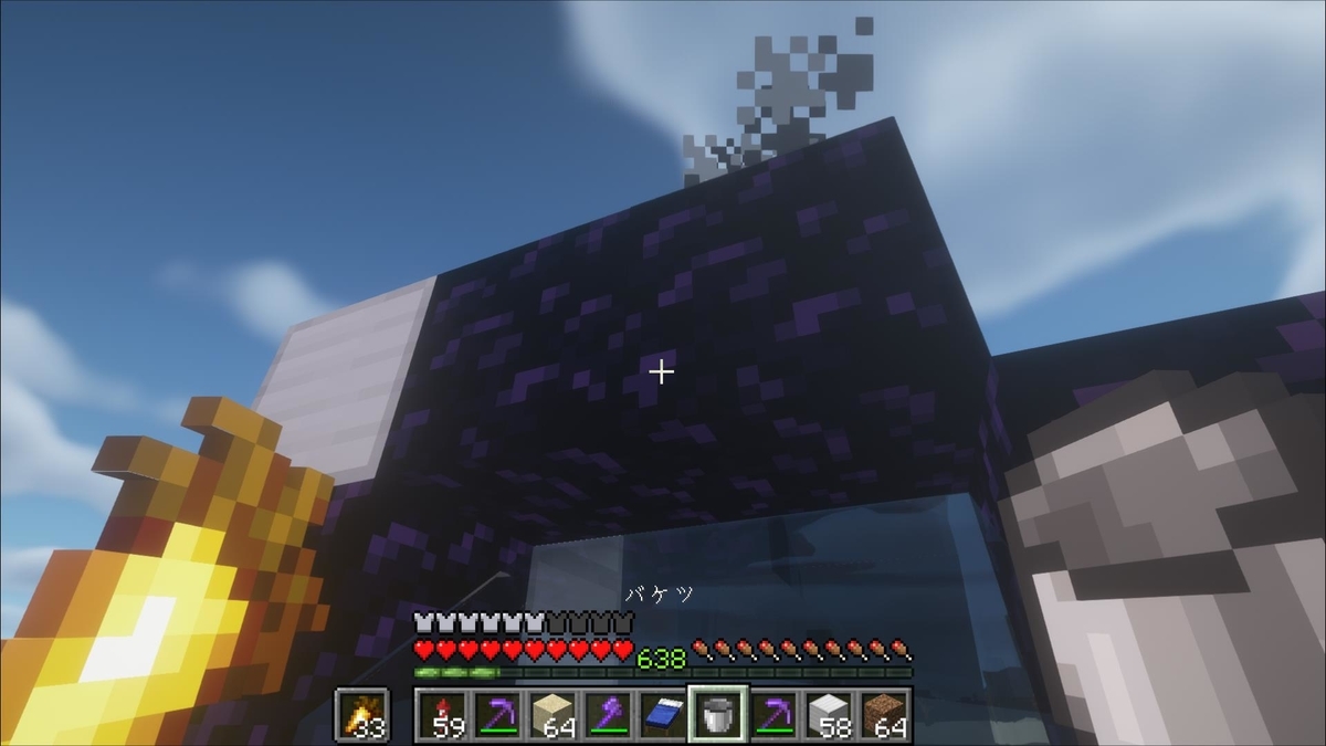 マイクラ1 19 ダイヤのピッケルなしでネザーゲートを作る方法解説 Minecraft How To Built Nether Portal Without Diamond Pickaxe マインクラフト Je Be 統合版 ゆっくり実況 じゃがいもゲームブログ