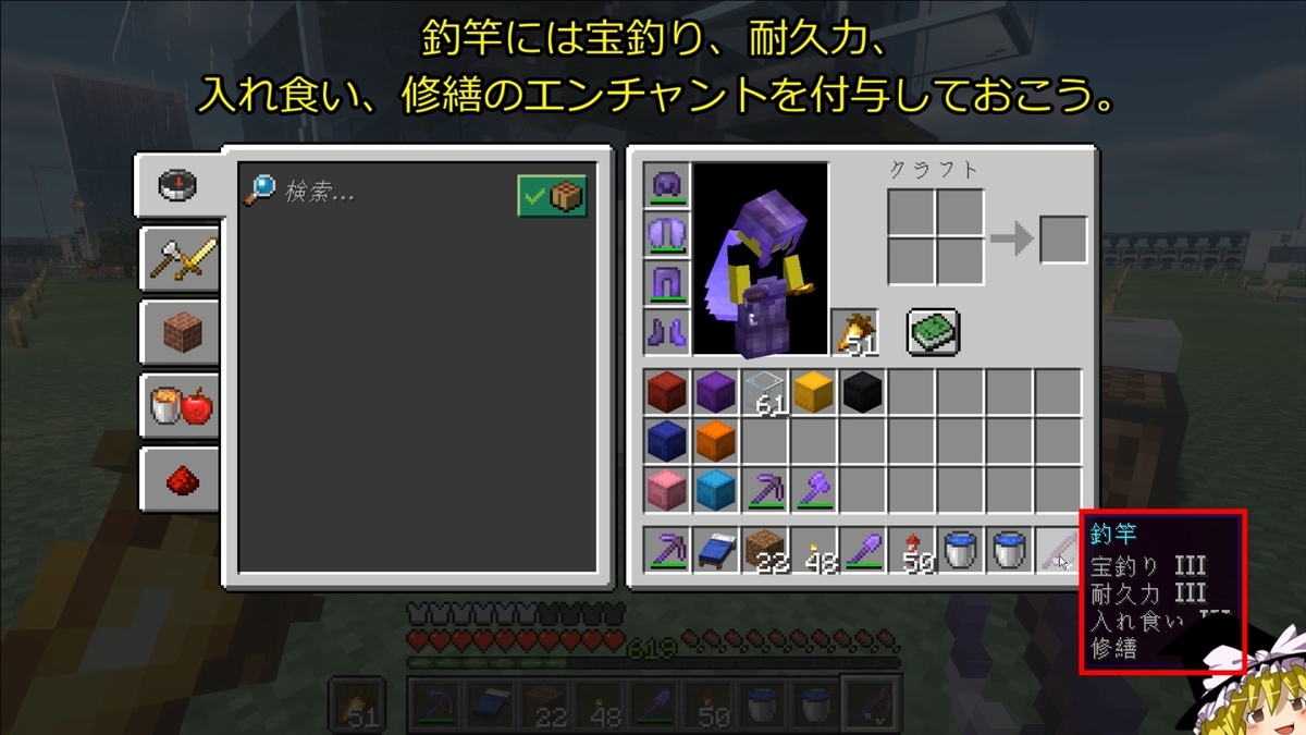 マイクラ1 19 お宝も釣れる 超簡単低コスト高効率な自動魚釣り機の作り方 解説 Minecraft Easiest Afk Fish Farm マインクラフト 便利装置 Je ゆっくり実況 じゃがいもゲームブログ