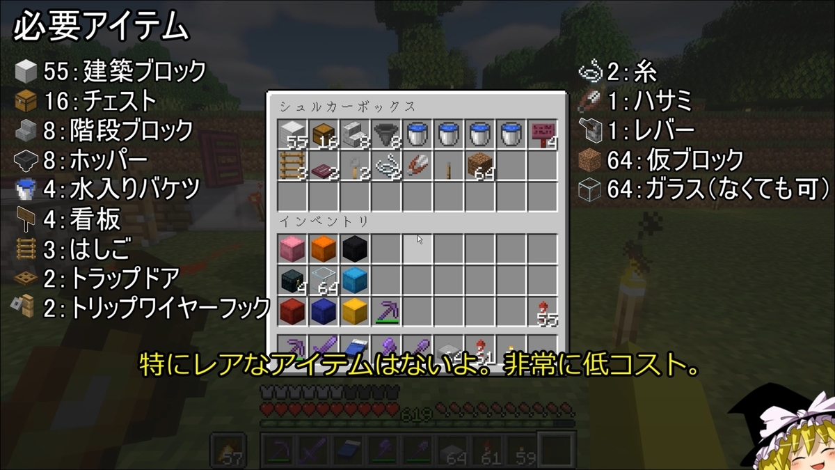 【マイクラ1.21】最も簡単に作れる低コスト高効率な糸無限増殖装置の作り方解説!1時間に糸25000個入手!Minecraft Easiest ...