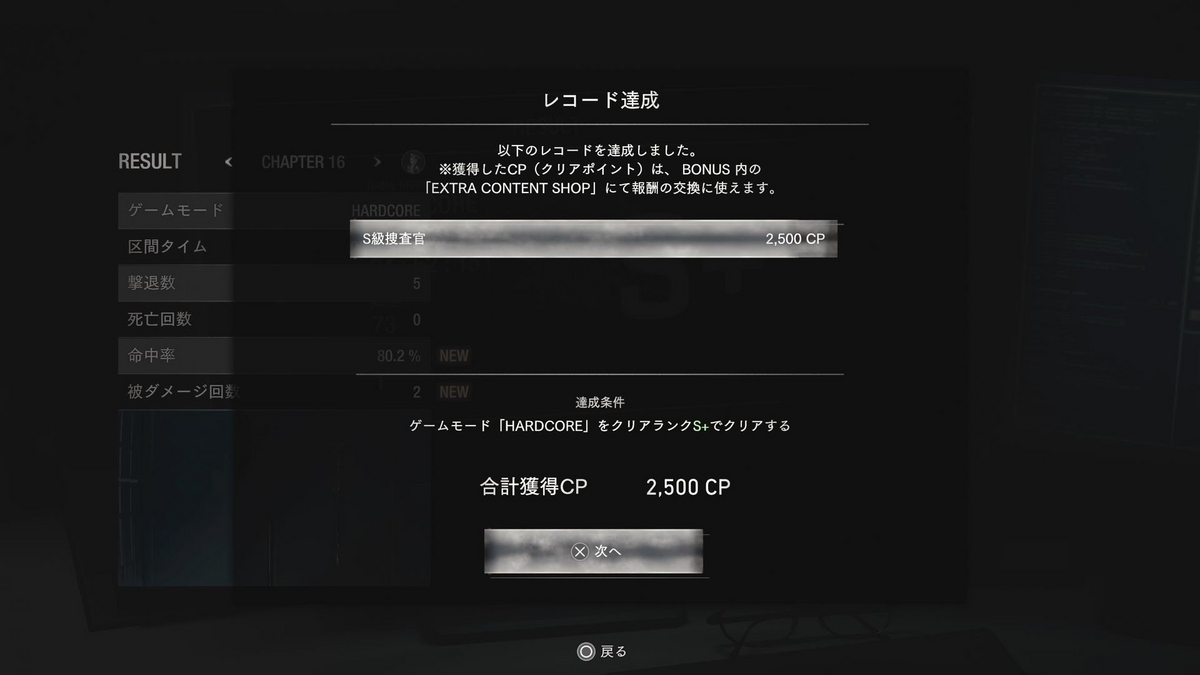 BIOHAZARD RE4 クリアファイル 海外数量限定 Amazon.co.jp: バイオハザードre4、re2セット 海外版無規制