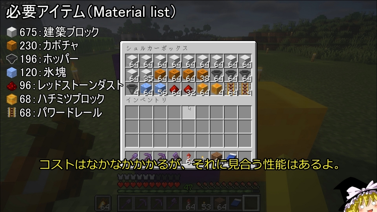 マイクラ1.21】完璧！燃料補充不要！最も簡単に作れる超高効率の64連 
