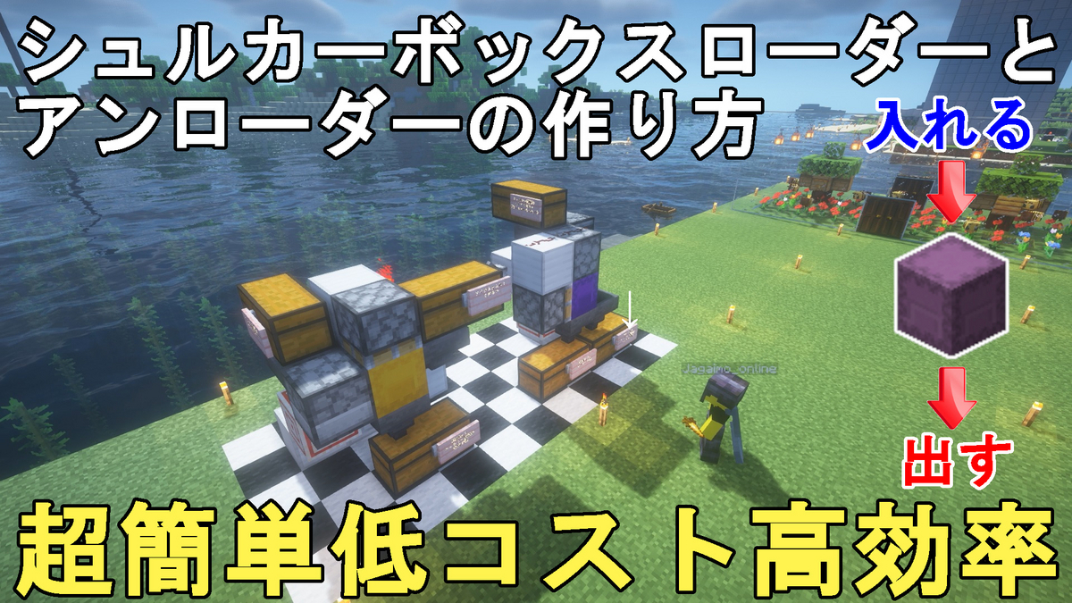 シュル カー ボックス 作り方