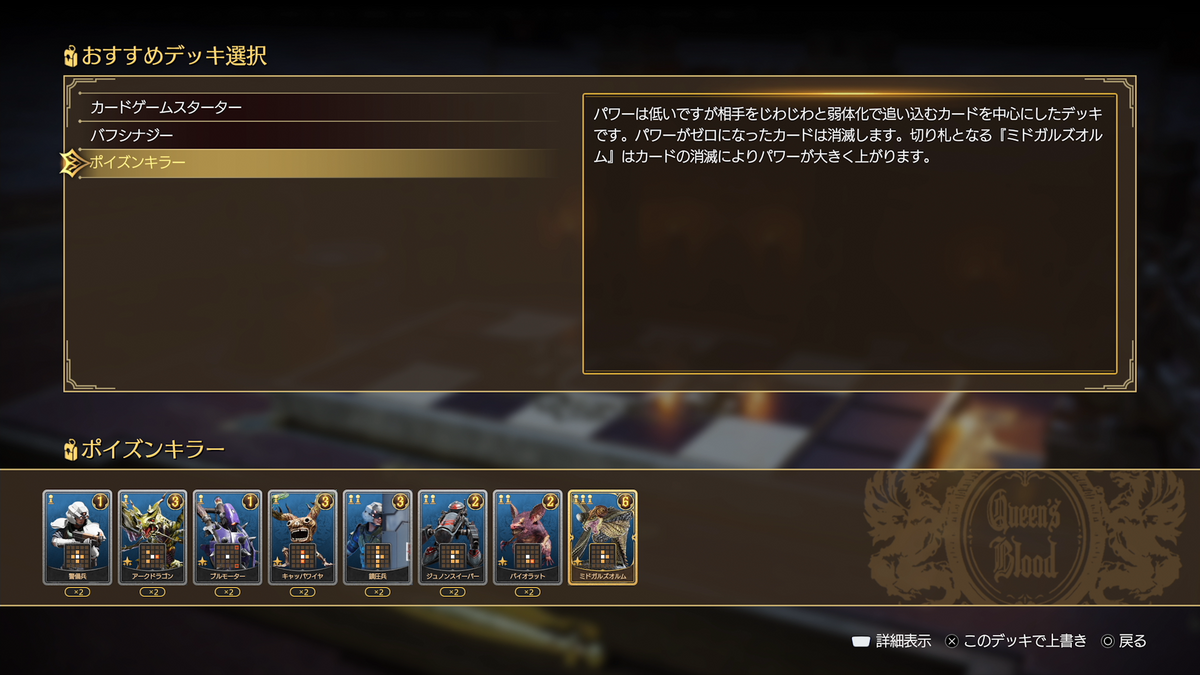 早い者勝ち‼️ ファウルバウト　デッキ 0b62c1535659cd69b57496298a56a3