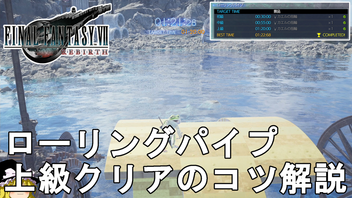 ff7リバース FF7リバース』高級フィギュア“マスターライン”1/4スケール5種が