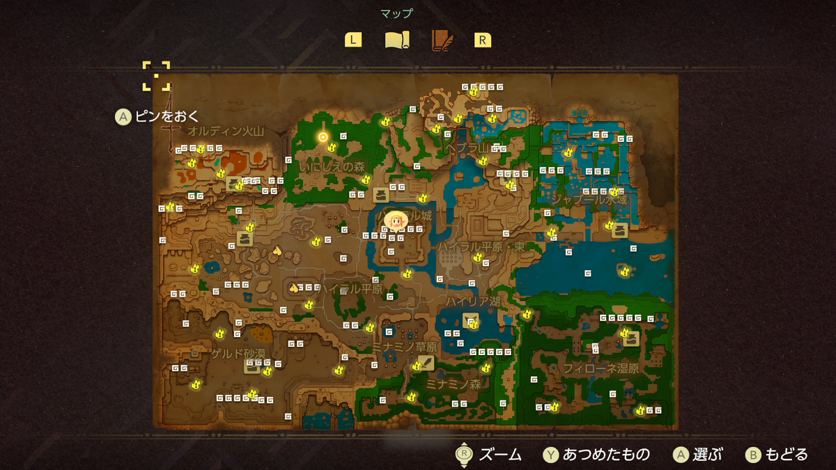 ゼルダの伝説 知恵のかりもの】全150個の力のかけらの場所ご紹介
